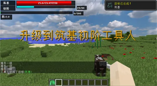 �ҵ�����ԭ������ģ��(����ɳ����Ϸ)