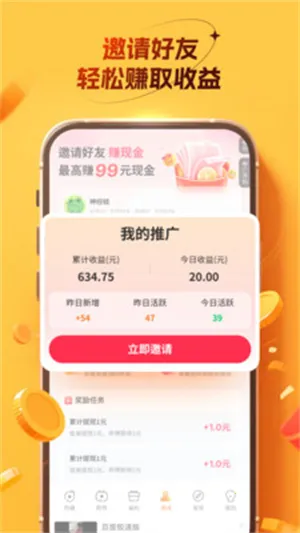 ��׬С����-����(��ְ׬Ǯ����)