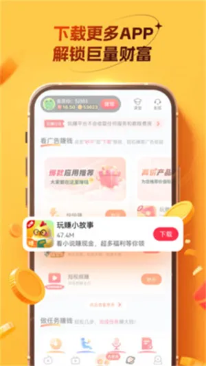 ��׬С����-����(��ְ׬Ǯ����)