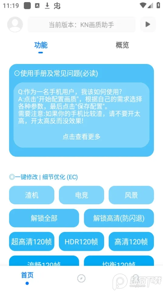 KN��������(�Լ������޸���)