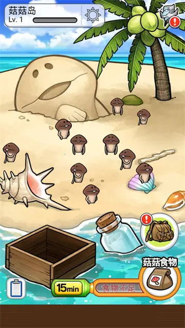 菇菇栽培研究室2025最新版本 菇菇栽培研究室2025最新版本