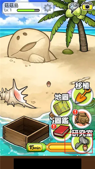 菇菇栽培研究室2025最新版本 菇菇栽培研究室2025最新版本