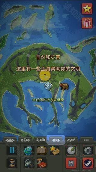 世界盒子全2025最新版本 世界盒子全2025最新版本