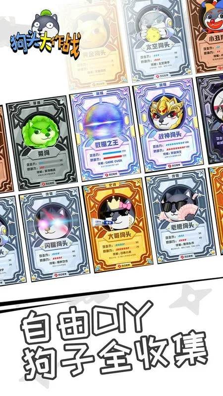 ��ͷ����ս(��ͷ������ս��Ϸ)