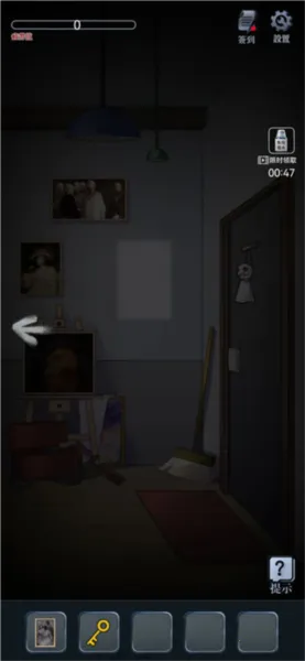 高校怪谈(校园冒险解谜游) 高校怪谈(校园冒险解谜游)