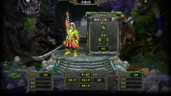 暗黑之城2025下载安装 暗黑之城2025下载安装