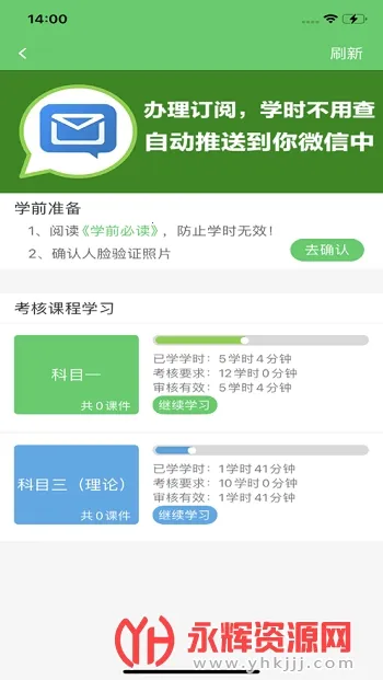 ����ѧ�������ֻ���