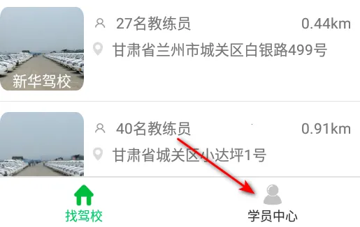 ����ѧ�������ֻ���