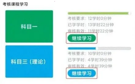 ����ѧ�������ֻ���