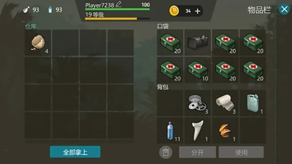 侏罗纪末日生存2025官方最新版本 侏罗纪末日生存2025官方最新版本