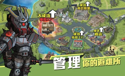 ���漸��(ĩ��������Ϸ)