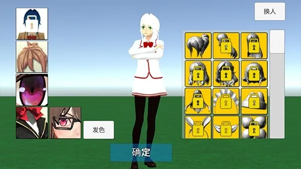 ѧУ����ģ����2(У԰����ģ����Ϸ)