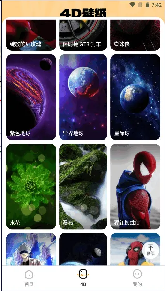 ��հٱ��ֽ(�ֻ���ֽ����)