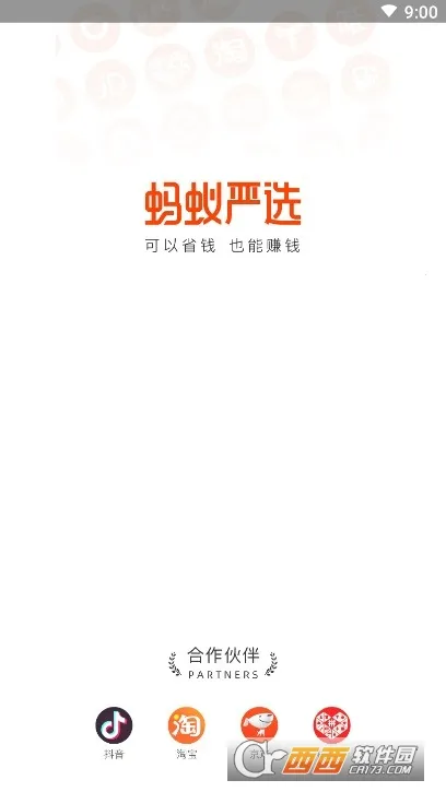 ������ѡ�����ֻ���