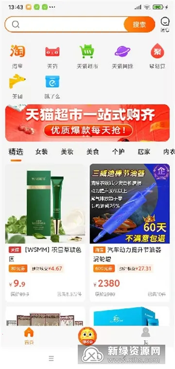 ������ѡ�����ֻ���