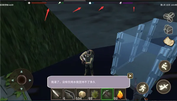 丧尸绝境生存安卓版手机版 丧尸绝境生存安卓版手机版