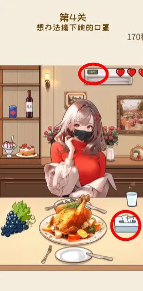 模拟80找茬(找茬闯关游戏) 模拟80找茬(找茬闯关游戏)