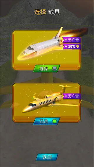 疯狂的飞机着陆(模拟飞行游戏) 疯狂的飞机着陆(模拟飞行游戏)