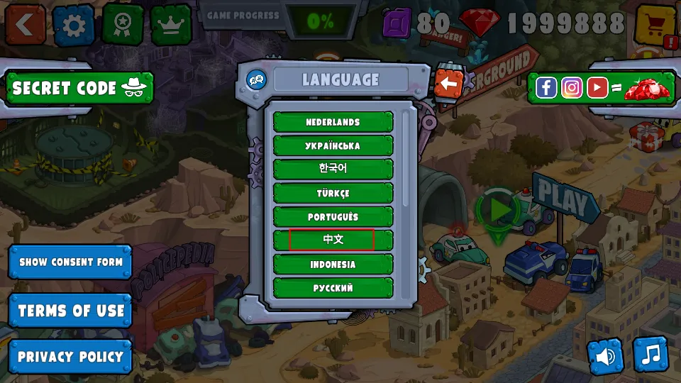 ��񳵳Գ�32025���°汾