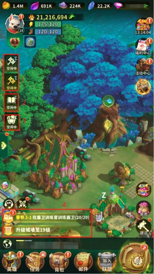 动物领主(动物策略小游戏) 动物领主(动物策略小游戏)