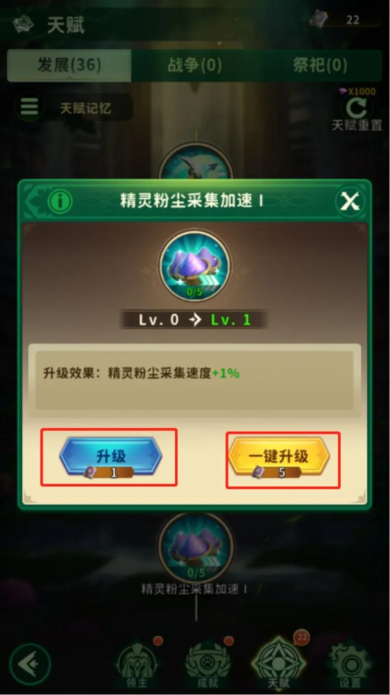 动物领主(动物策略小游戏) 动物领主(动物策略小游戏)