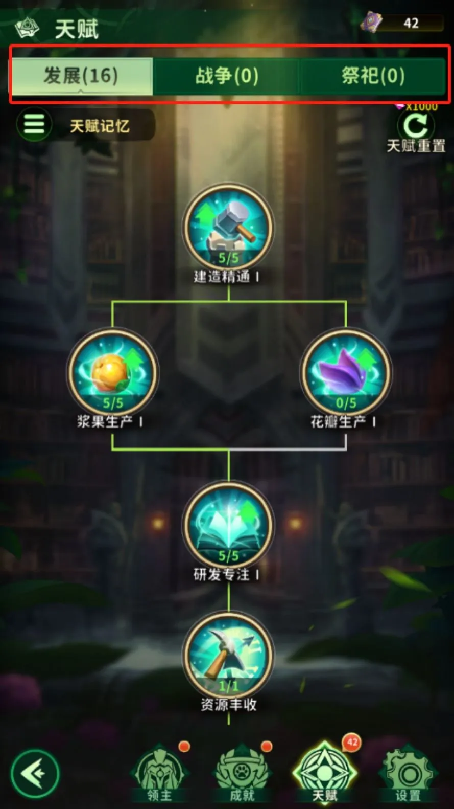 动物领主(动物策略小游戏) 动物领主(动物策略小游戏)