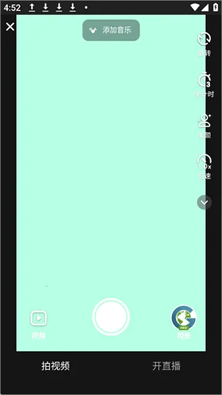 播城(直播社交平台) 播城(直播社交平台)
