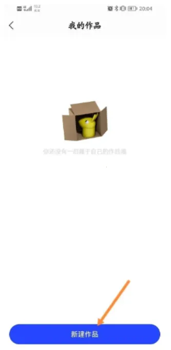 得间小说2025下载安装 得间小说2025下载安装