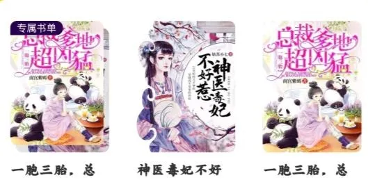 得间小说2025下载安装 得间小说2025下载安装