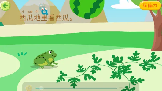 �ɶ�ƴ��2025�ٷ����°汾