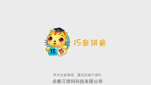 �ɶ�ƴ��2025�ٷ����°汾