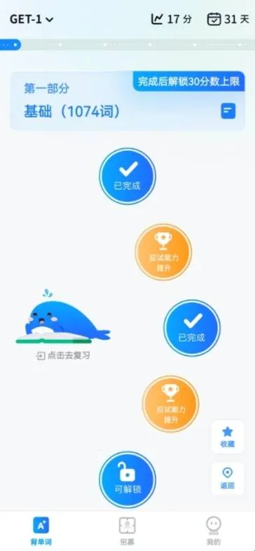 ���㰮�ﾳ(Ӣ��ѧϰ����)