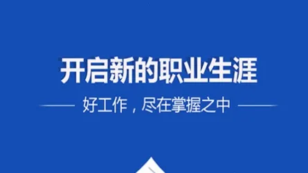 ��ƽ����Ƹ��(�ֻ���ְ����)