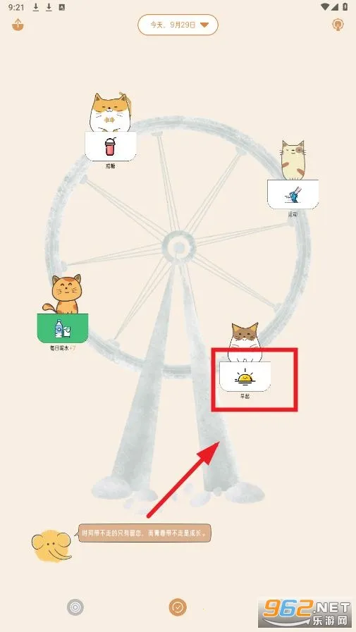 �����ճ�2025���ذ�װ