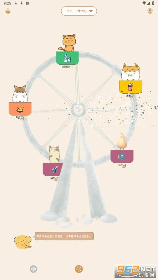 �����ճ�2025���ذ�װ