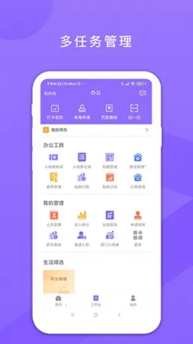 �ζ�(�ƶ��칫����)