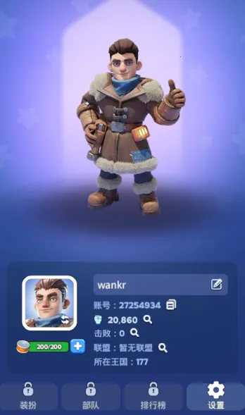 Whiteout Survival(���潨����Ϸ)