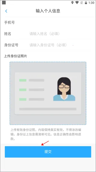 ����ͨ(�������з���)