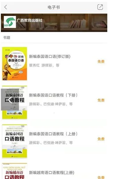 ���˿���ͨ��׿���ֻ���