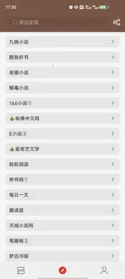 ����(С˵�Ķ�ƽ̨)