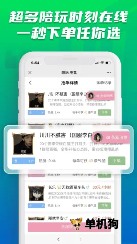 ����羺2025���ذ�װ