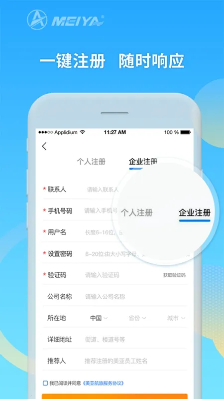 ���Ǻ���2025���ذ�װ