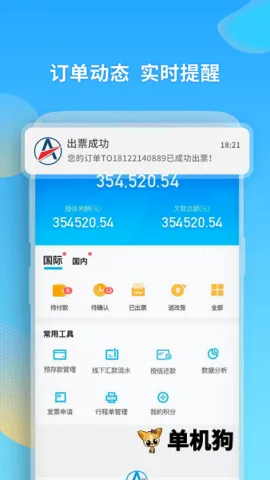 ���Ǻ���2025���ذ�װ