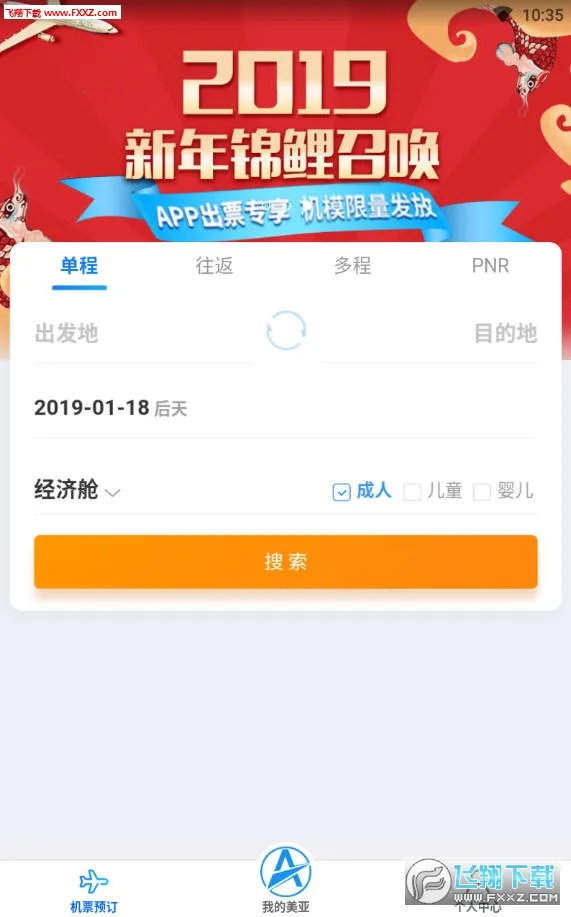 ���Ǻ���2025���ذ�װ