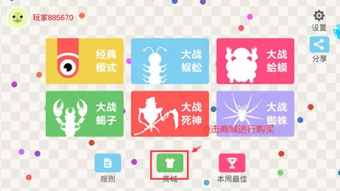 С�߶����(�嶾̰����Ϸ)