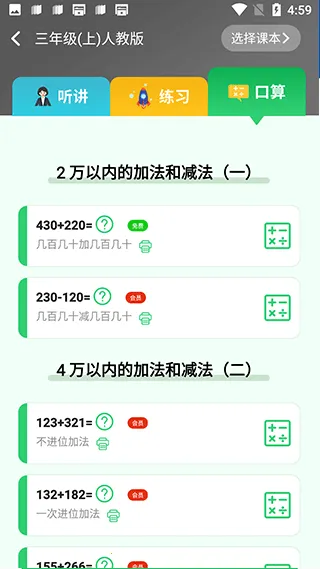 ���㺢��ѧ��ѧ�����ֻ���