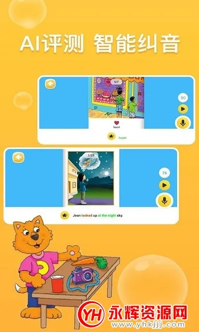 �ٶ�Ӣ���Ķ���(�ٶ�Ӣ��ѧϰ����)