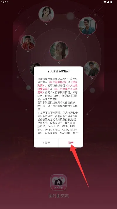 ����潻�������ֻ���