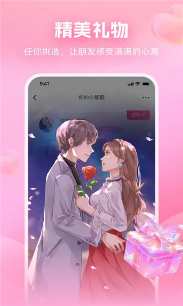 ����潻�������ֻ���