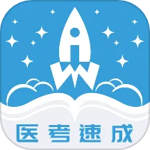 ����ҽ��ͨ(ҽѧ��������)